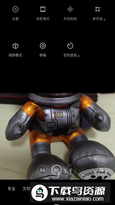 徕卡相机安装包提取版截图7