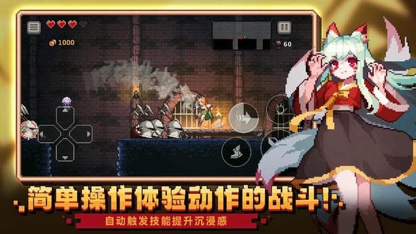 无限深渊内购破解版最新版截图2