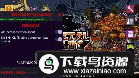 合金弹头进攻内置修改器无敌版截图1