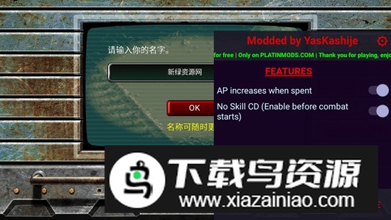 合金弹头进攻内置修改器无敌版截图3