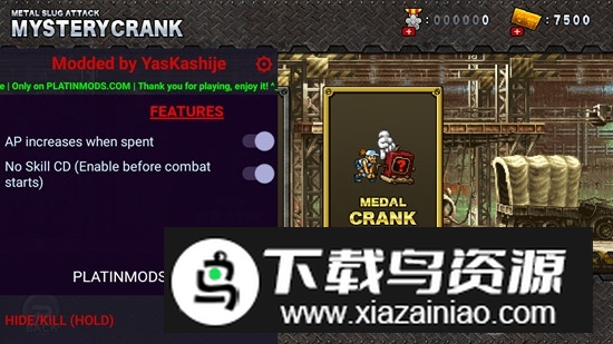 合金弹头进攻内置修改器无敌版截图6