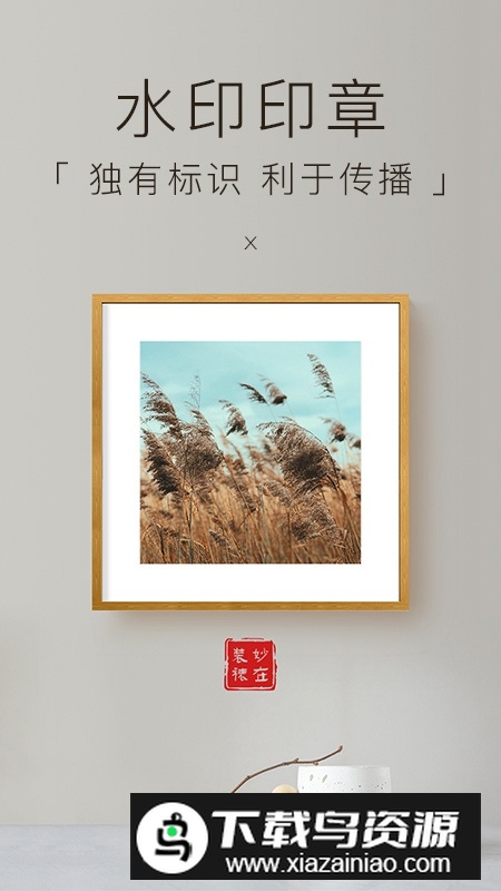 妙在装裱官方客户端截图3