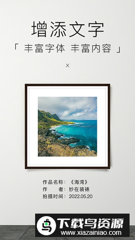 妙在装裱官方客户端截图4