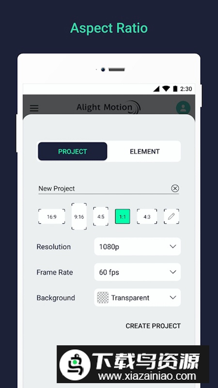 alightmotion正版安装包2025最新版本截图1