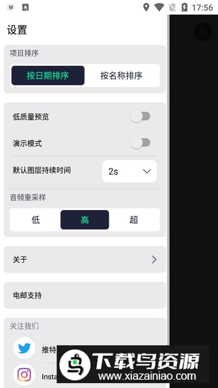 alightmotion会员版破解版(alightmotion免费版)截图1