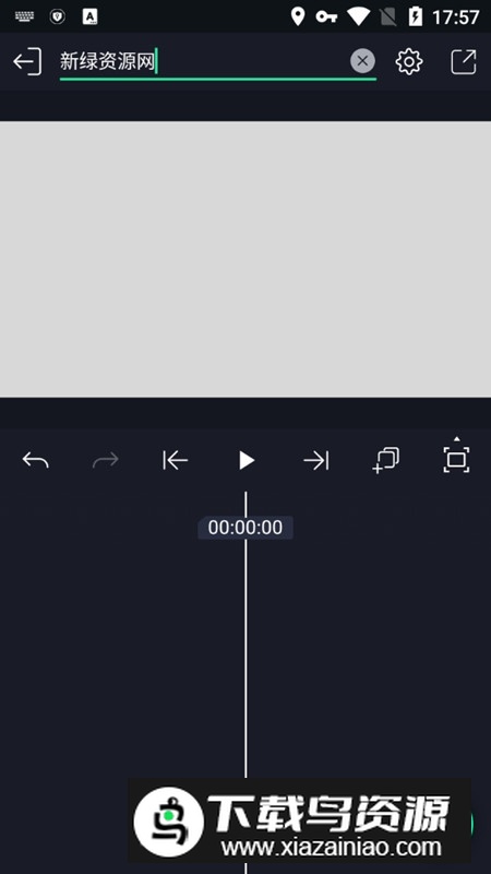 alightmotion会员版破解版(alightmotion免费版)截图4
