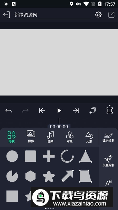 alightmotion会员版破解版(alightmotion免费版)截图5