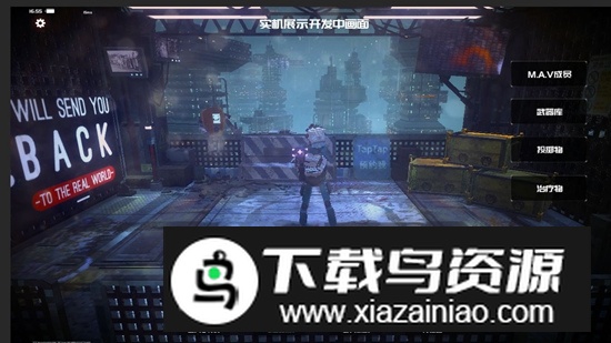 代号矩阵特工试玩版截图5