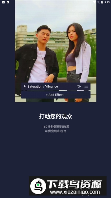 alightmotion剪辑软件官方2025正版截图5