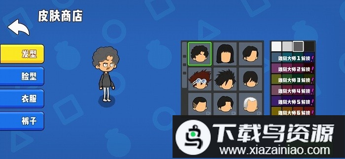 波比的时间最新版最新版截图3