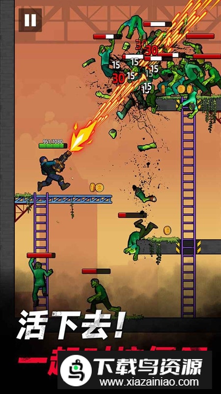 僵尸孤勇者手游安装包最新版截图1