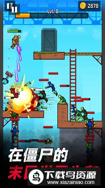 僵尸孤勇者手游安装包最新版截图2