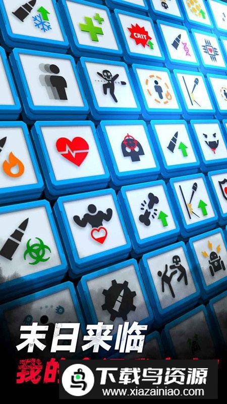 僵尸孤勇者手游安装包最新版截图5