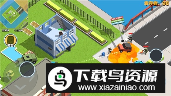 求生之王官方正版安装包截图2