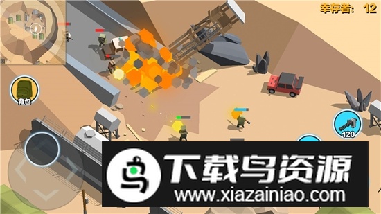 求生之王官方正版安装包截图3