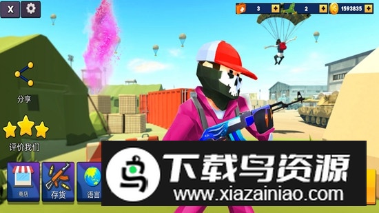 射击战场修改版无限生命金币截图2