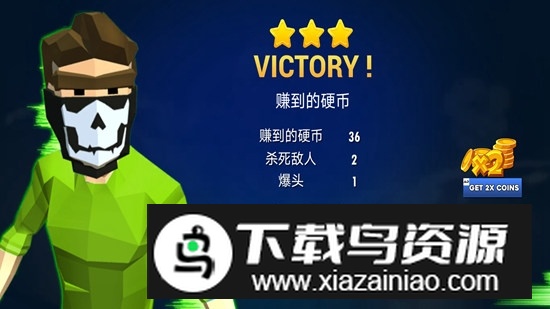 射击战场修改版无限生命金币截图5