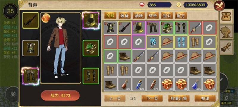 降龙猎手MOD作弊菜单最新版截图1