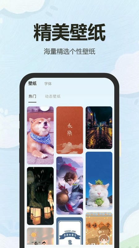 万能小组件盒子免费版最新版截图1