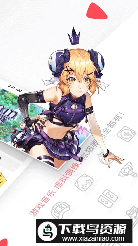 AcFun(A站视频下载器手机版最新版)最新版截图1