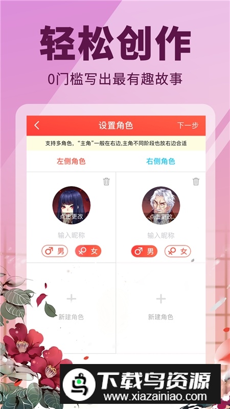 点鸭app最新版安装包截图2