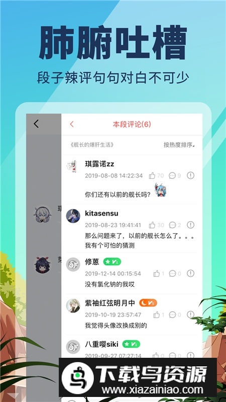 点鸭app最新版安装包截图3