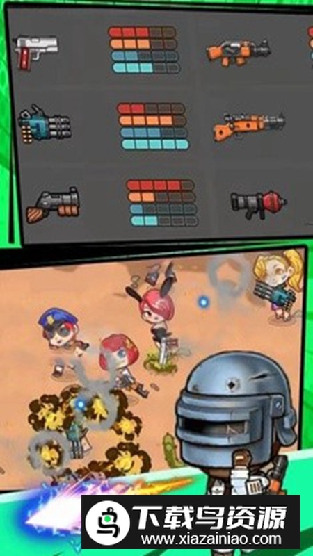 枪械战场修改版无广告版截图2