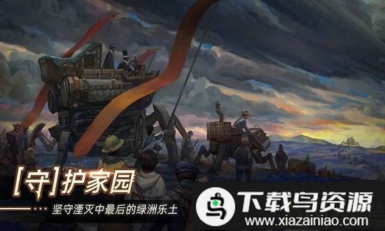 无昼之海游戏最新版截图1