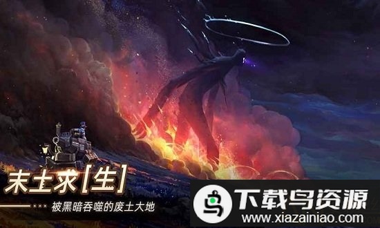 无昼之海游戏最新版截图2