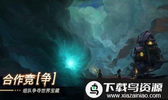 无昼之海游戏最新版截图4