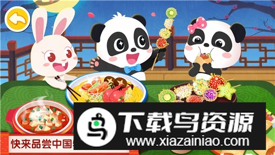 宝宝巴士中华美食手机版截图3