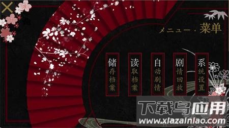 山神娶亲最新版截图4