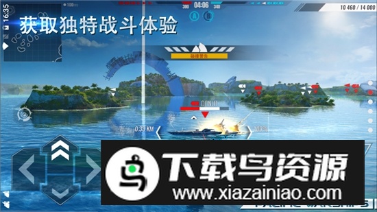 太平洋军舰大海战国际服谷歌版最新版截图4