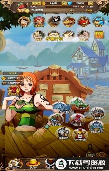 热血海贼王无限抽卡bt版最新版截图2