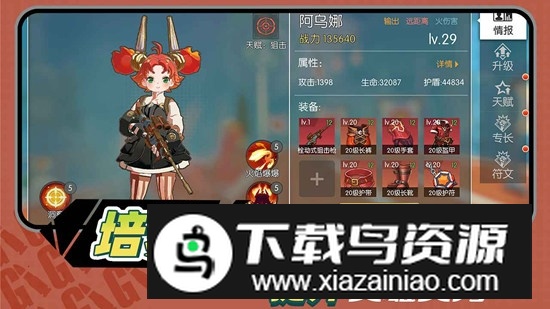 代号G1正版游戏最新版截图1