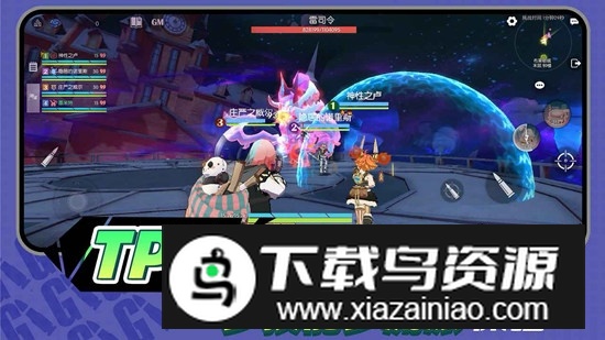 代号G1正版游戏最新版截图4