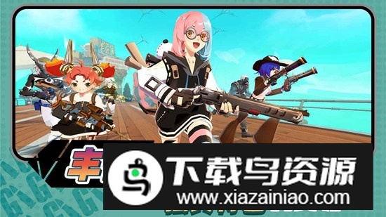 代号G1正版游戏最新版截图5