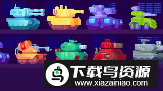 Tank Stars 2坦克之星2正版手游截图2