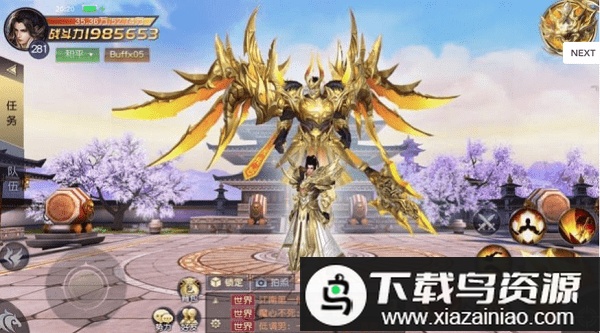 妖杀志官方版最新版截图1