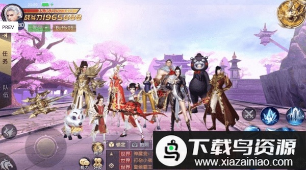 妖杀志官方版最新版截图2