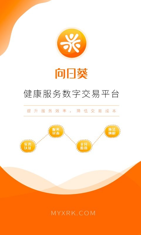 向日葵联盟正规平台最新版截图2