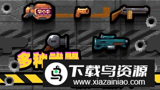 他们来了僵尸防御最新版手游截图3