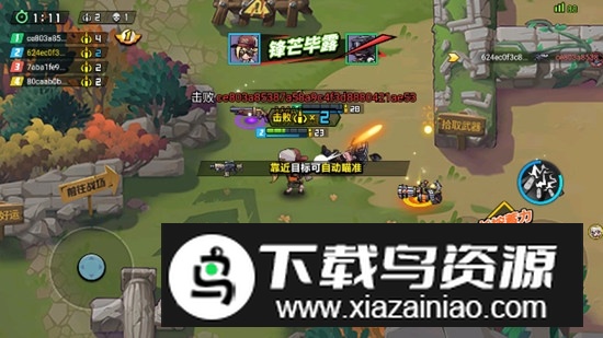 全民吃鸡大战官方手机版游戏截图1