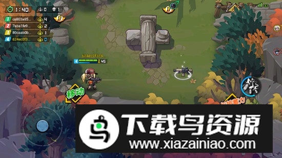 全民吃鸡大战官方手机版游戏截图2