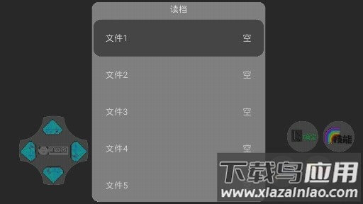 狗熊岭生化危机最新版截图1