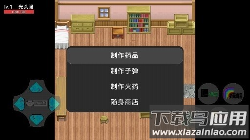 狗熊岭生化危机最新版截图3