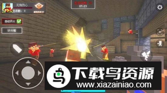 我的枪战世界官方正版手游截图3