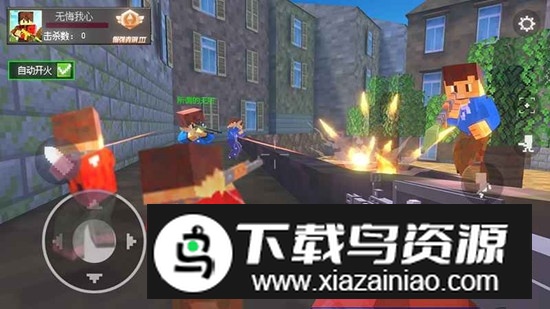 我的枪战世界官方正版手游截图4