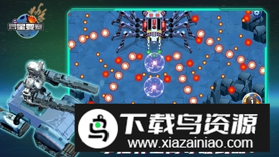 异星要塞手机游戏中文版截图3