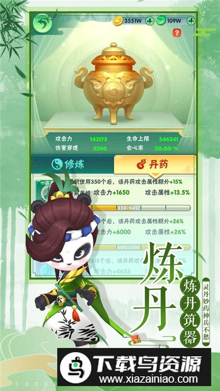 王者信条单手闯关手游安卓版最新版截图1